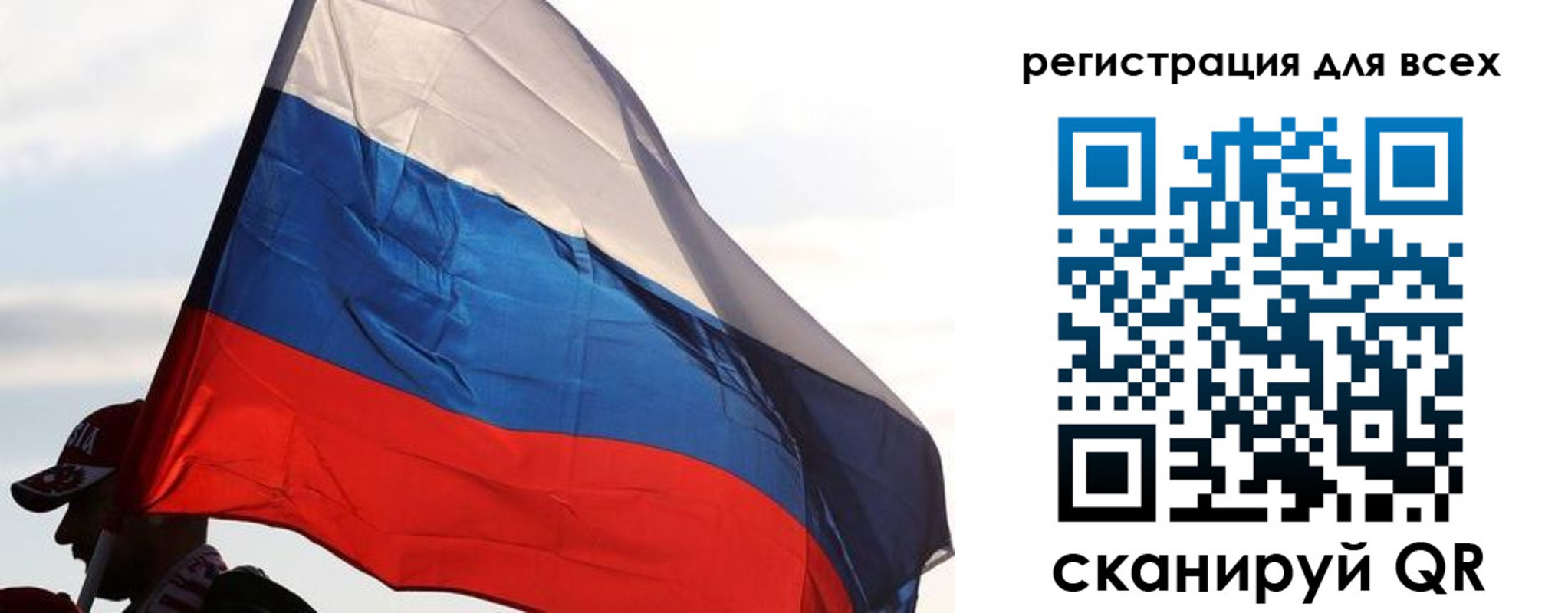 где прописаться в Оби