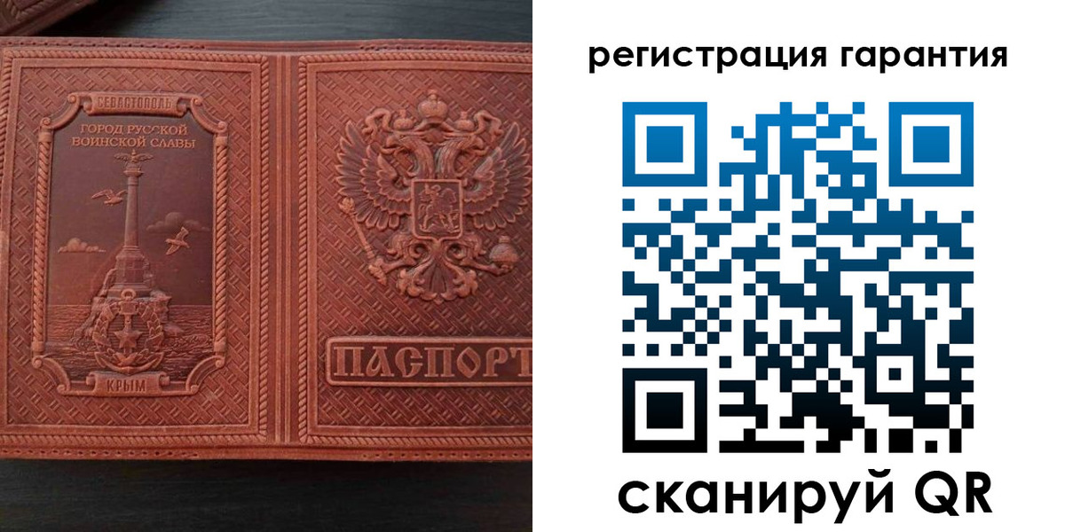 прописка иностранных граждан в Оби