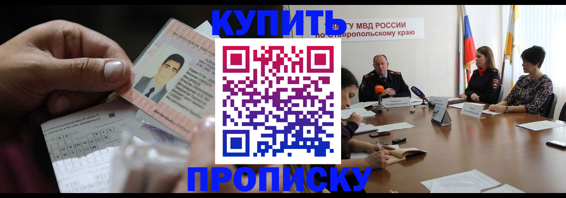 регистрация для дет. сада в Оби